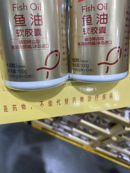 保健食品功能目录调整明显 产品不得再宣称“改善生长发育”“促进泌乳”等功能(图3)