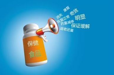 2013年中国保健品十大品牌排行榜