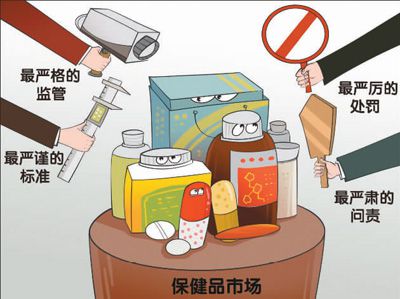 为何保健品未得到社会价值认同？这个话题值得行业深思(图2)