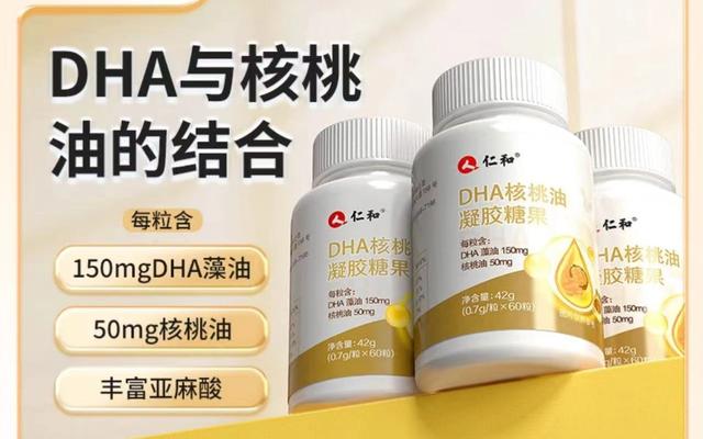 E星体育官网保健食品功能种类分布