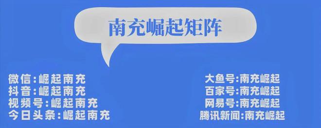 南充：西充捣毁 E星体育官网制售假 保健品 “ 黑 窝 点 ”……E星体育官方网站(图4)