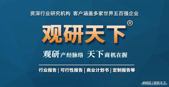 中国保健食品行业发展趋势分析与投资前景预测报告(图13)