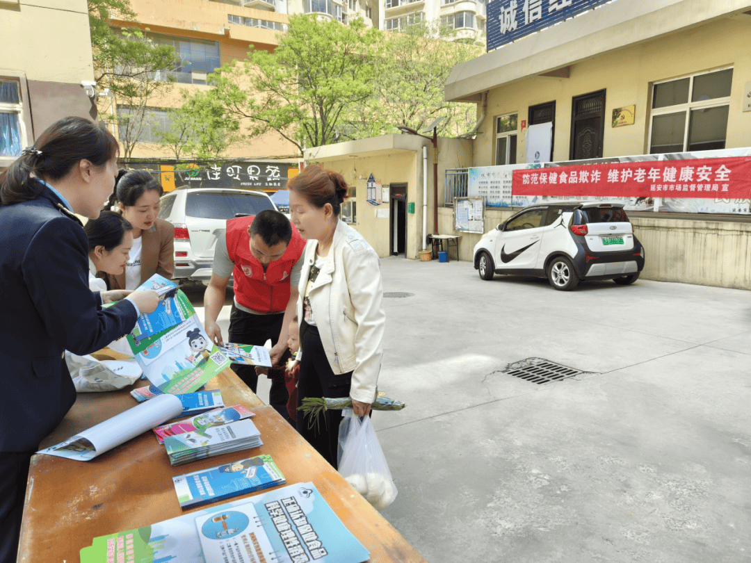 市市场监督管理局开展“防范保健食品欺诈 维护老年健康安全”科普宣传进社区暨“双报到双评议”志愿服务活动(图1)