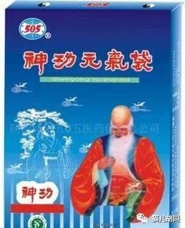 E星体育官网E星体育官方网站“跌落神坛”的5大保健品实际根本没有什么用你吃过哪几种？(图20)