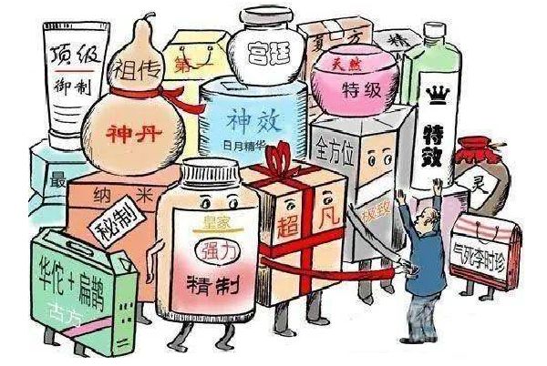 【国事】“保健品”不“保健”以14种诱饵、把老年人的骨髓吸干(图7)