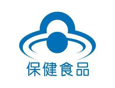 E星体育官方网站中高考临近这份保健食品安全消费提示请收好(图1)