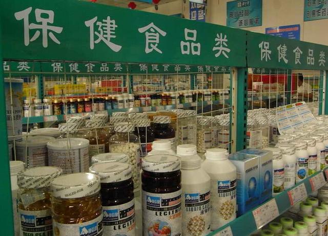 2024年5月9日保健食品批件(决定书)待领取信息-1