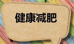 保健食品行业市场现状分析 2022保健食品行业未来发展趋势(图8)